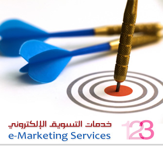 Our Dental e-Marketing Services