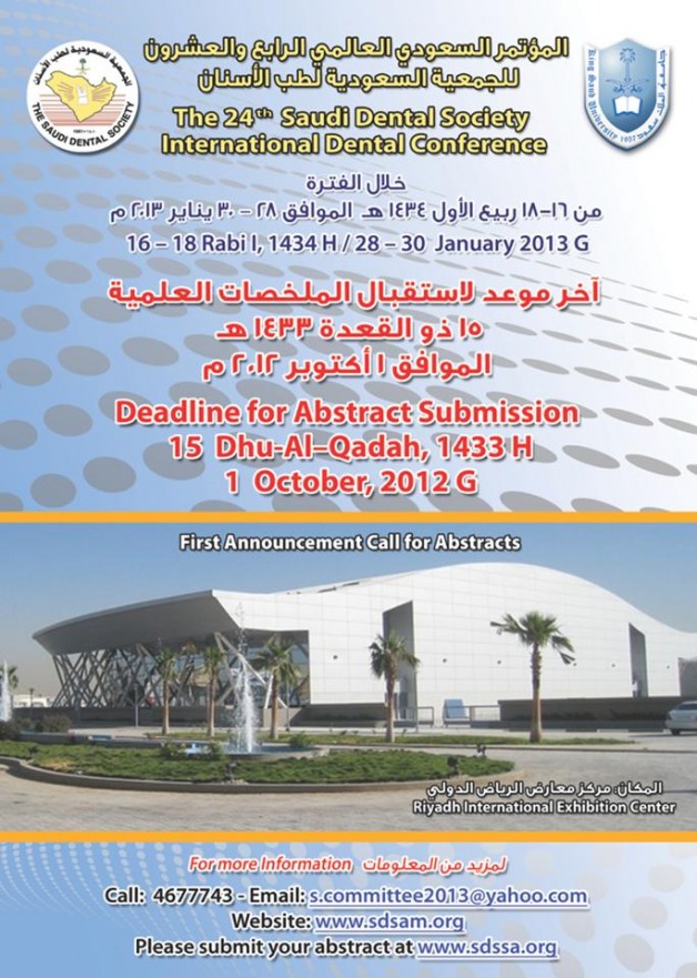 The 24th Saudi Dental Society Int’l Dental Conference