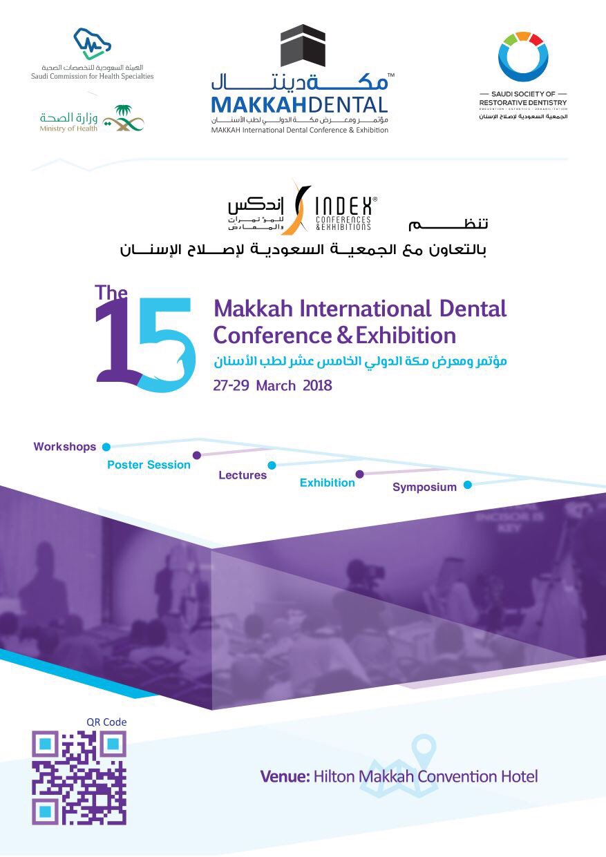 15th Makkah International Dental Conference & Exhibition