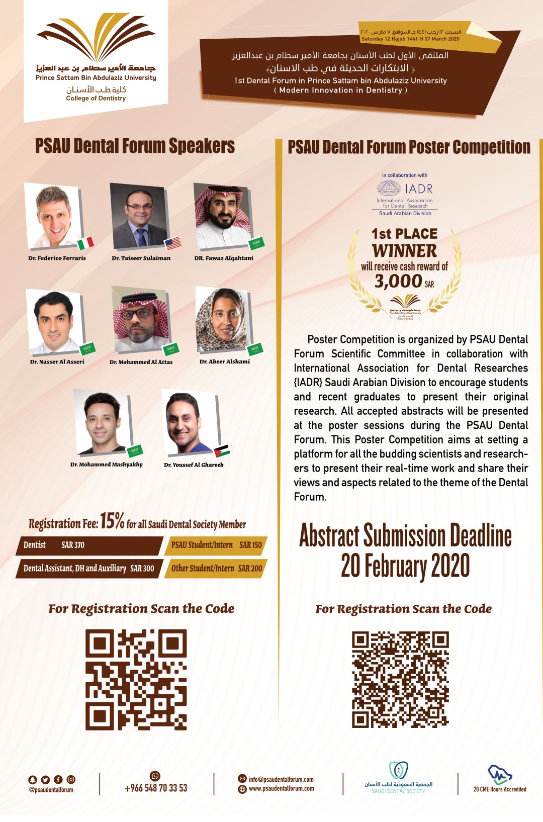 1st PSAU Dental Forum